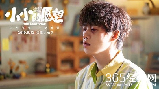 《小小的愿望》硬核兄弟情即将上线