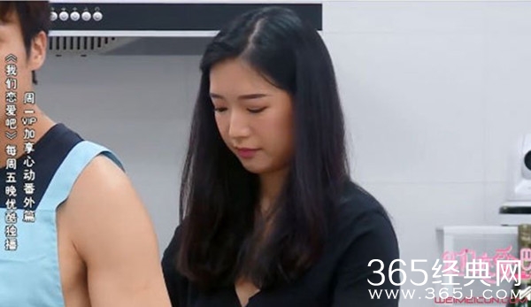 《我们恋爱吧》金浦个人资料介绍