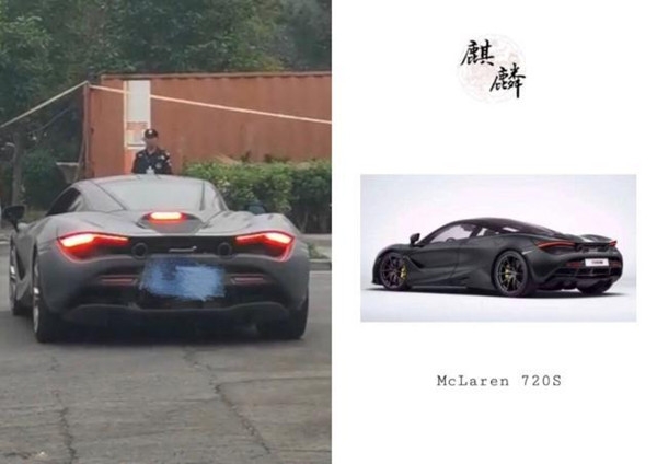 郭麒麟驾豪车出行 网友：这才是富二代的样子