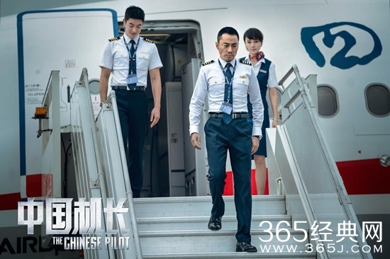 《中国机长》原型故事介绍