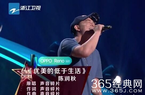 《中国好声音2019》陈润秋个人资料介绍