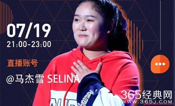 《中国好声音2019》马杰雪“一剪没” 镜头被剪是为何？