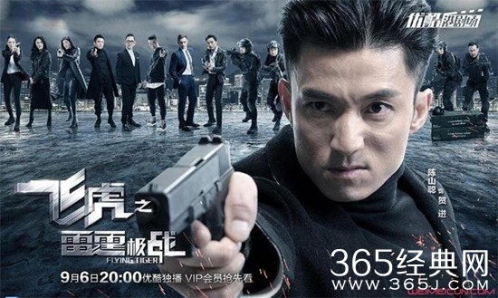 《飞虎之雷霆极战》贺进的结局及饰演者介绍