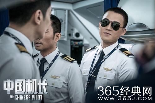 《中国机长》吴言及饰演者介绍