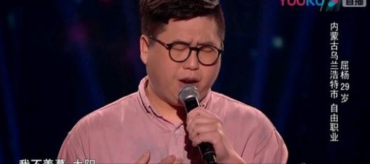 《中国好声音2019》屈杨个人资料介绍