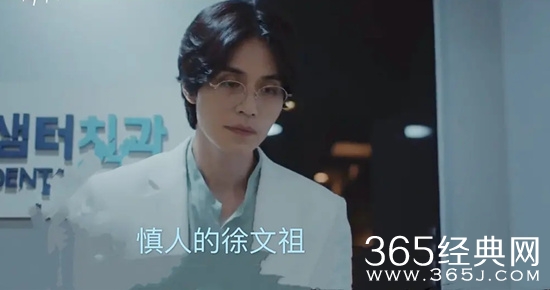 《他人即地狱》原创牙医这个角色的原因是什么