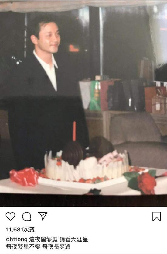 唐鹤德为张国荣庆63岁冥寿 晒出哥哥生日旧照