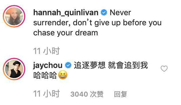 周杰伦用无人机告白昆凌 被喂了好大一口狗粮啊