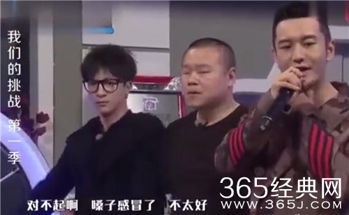 黄晓明唱《丑八怪》刘烨：有点辣眼睛