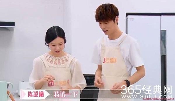 《我们恋爱吧》陈凝曦个人资料介绍