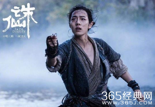 《诛仙I》票房口碑“两极分化” 央视专家对其进行点评