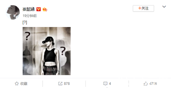 陈建州维护范玮琪 张韶涵发问号疑似回应