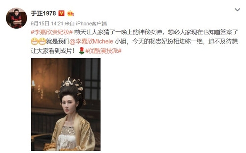 李嘉欣复出参加于正新综艺《演技派》