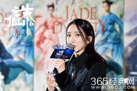 肖战、李沁主演诛仙票房破两亿 票房飘红口碑却不行？