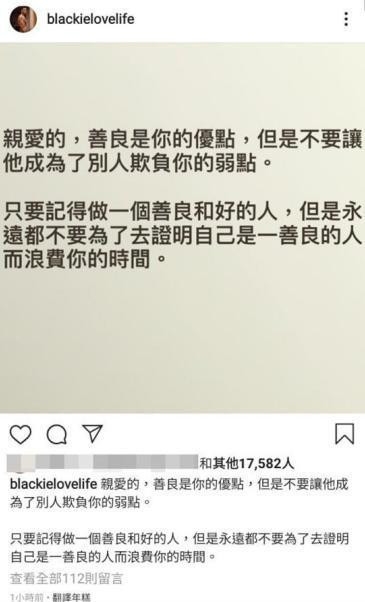 陈建州维护范玮琪 张韶涵发问号疑似回应