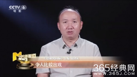 《诛仙I》票房口碑“两极分化” 央视专家对其进行点评