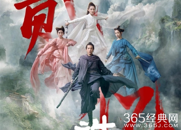 央视电影频道点评《诛仙》：孟美岐令人出戏