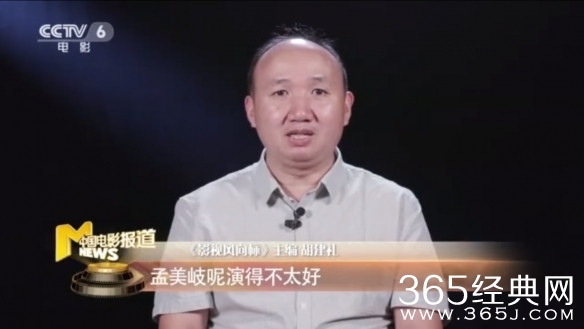 《诛仙I》票房口碑“两极分化” 央视专家对其进行点评