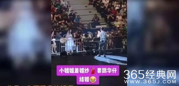 刘德华被粉丝求婚 他这么回应被赞情商高