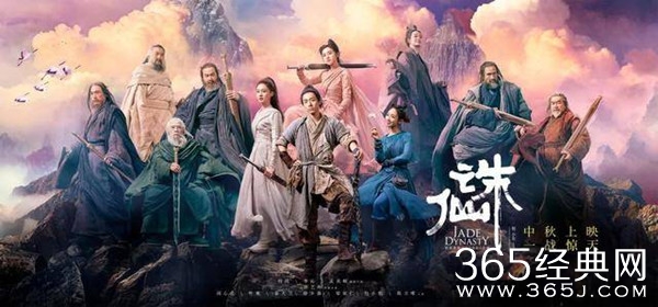 程青松怒怼诛仙主演 只有流量非用营销号来吹捧演技