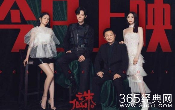 备受争议 《诛仙》夺中秋档票房冠军