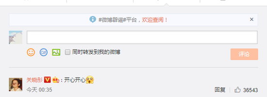 鹿晗为关晓彤庆生 深夜撒狗粮力破分手传闻