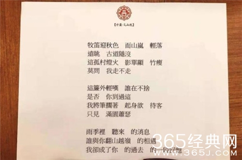 周杰伦新歌说好不哭什么时候可以听 周杰伦新歌说好不哭哪里可以听