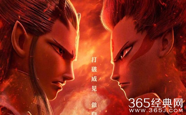 《哪吒》宣布二次密钥延期 票房有望突破50亿