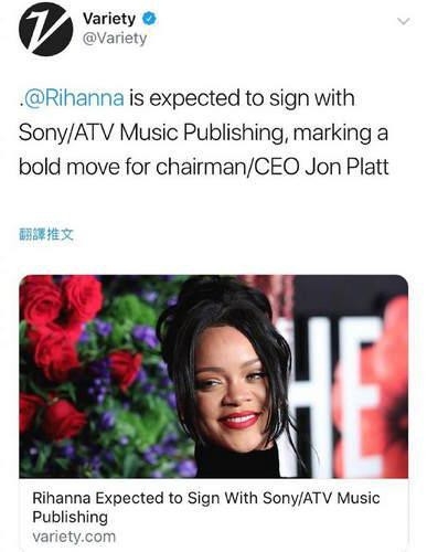 蕾哈娜签约SonyATV 时隔四年或将发新专辑？