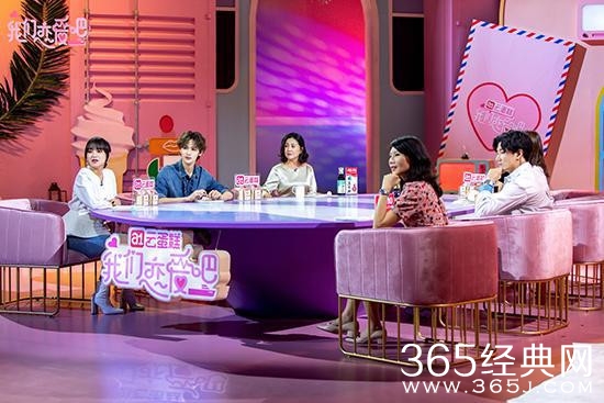 综艺《我们恋爱吧》嘉宾矛盾升级 朱正廷王晰掀全民讨论