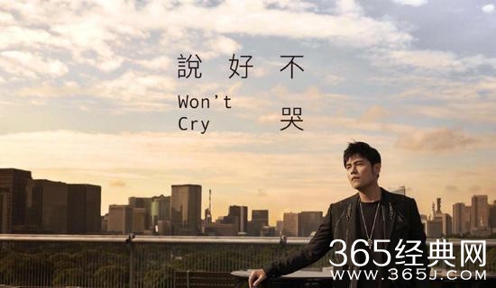 周杰伦2019新歌MV被指抄袭？对比图来了