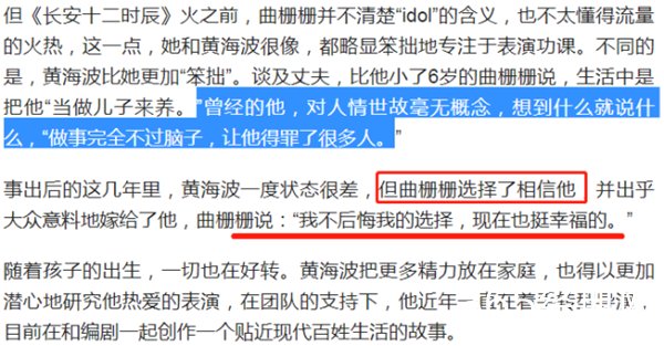 黄海波近照曝光 戴口罩棒球帽花裤子包裹严实