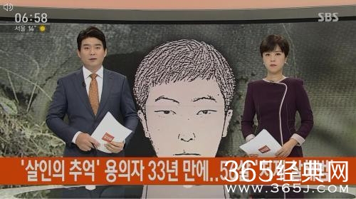 《杀人回忆》真凶原型被捕 曾被翻拍成多部影视作品