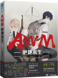 AWM绝地求生将影视化 谁是你心中的最佳人选？