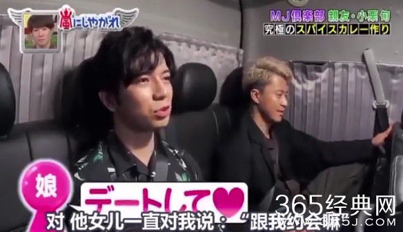 羡慕小栗旬女儿 长大还能和两大男神约会