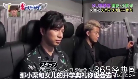 羡慕小栗旬女儿 长大还能和两大男神约会