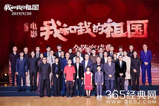 《我和我的祖国》9月30日正式上映 气势磅礴壮我中华