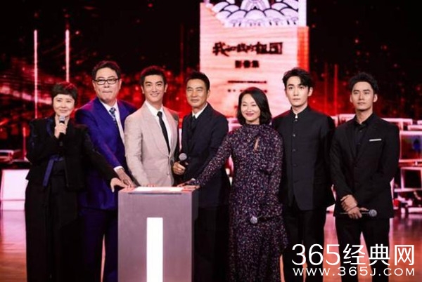 《我和我的祖国》全阵容亮相首映礼