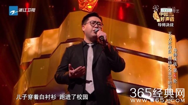 《中国好声音》屈杨《父亲写的散文诗》唱哭王力宏