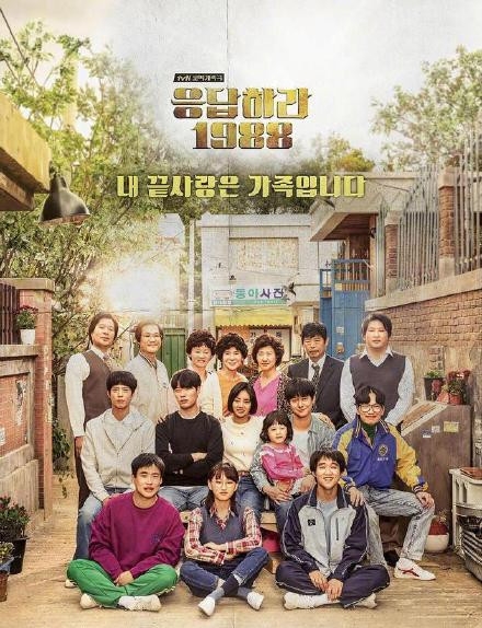 辟谣！ 沈月否认将出演中国版《请回答1988》