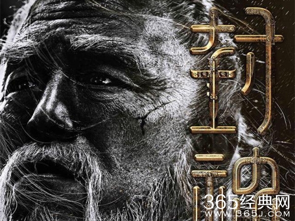 《封神三部曲》阵容曝光 黄渤出演姜子牙