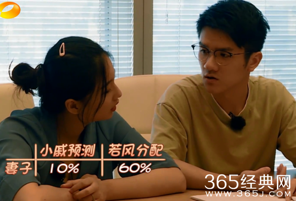 《我家小两口》年仅27岁的若风 竟立起了遗嘱？