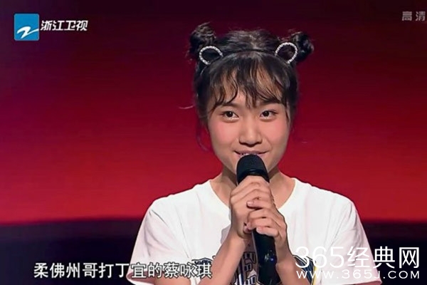 《中国好声音2019》蔡咏琪个人资料介绍