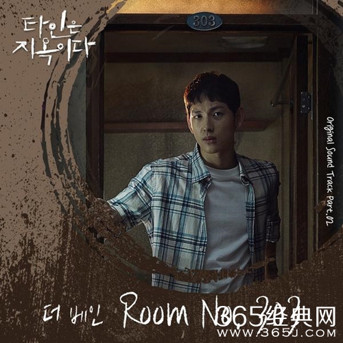 《他人即地狱》狱OST Part2 Room No. 303介绍