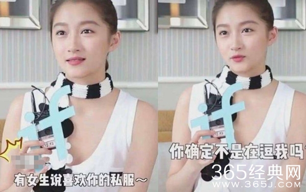 关晓彤大方回应私服争议：时好时坏吧