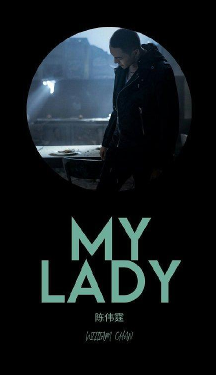 陈伟霆新歌《my lady》MV上线 寸头眼神杀！