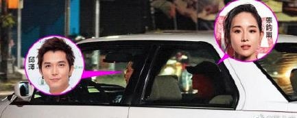 邱泽大方承认与张钧甯恋情：努力追求中