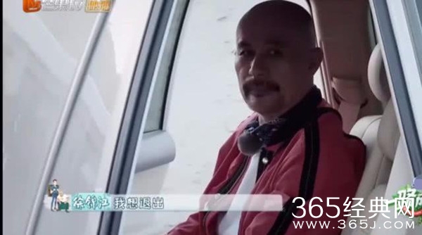 徐锦江想退出《一路成年》住宿环境差劲仿佛《变形记》