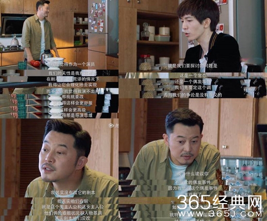 沙溢把郭敬明演哭 沙溢这段表演太有张力！