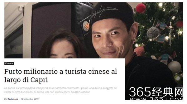 向佐郭碧婷婚礼失窃 女模丢200万欧元珠宝